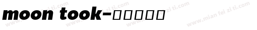 moon took字体转换